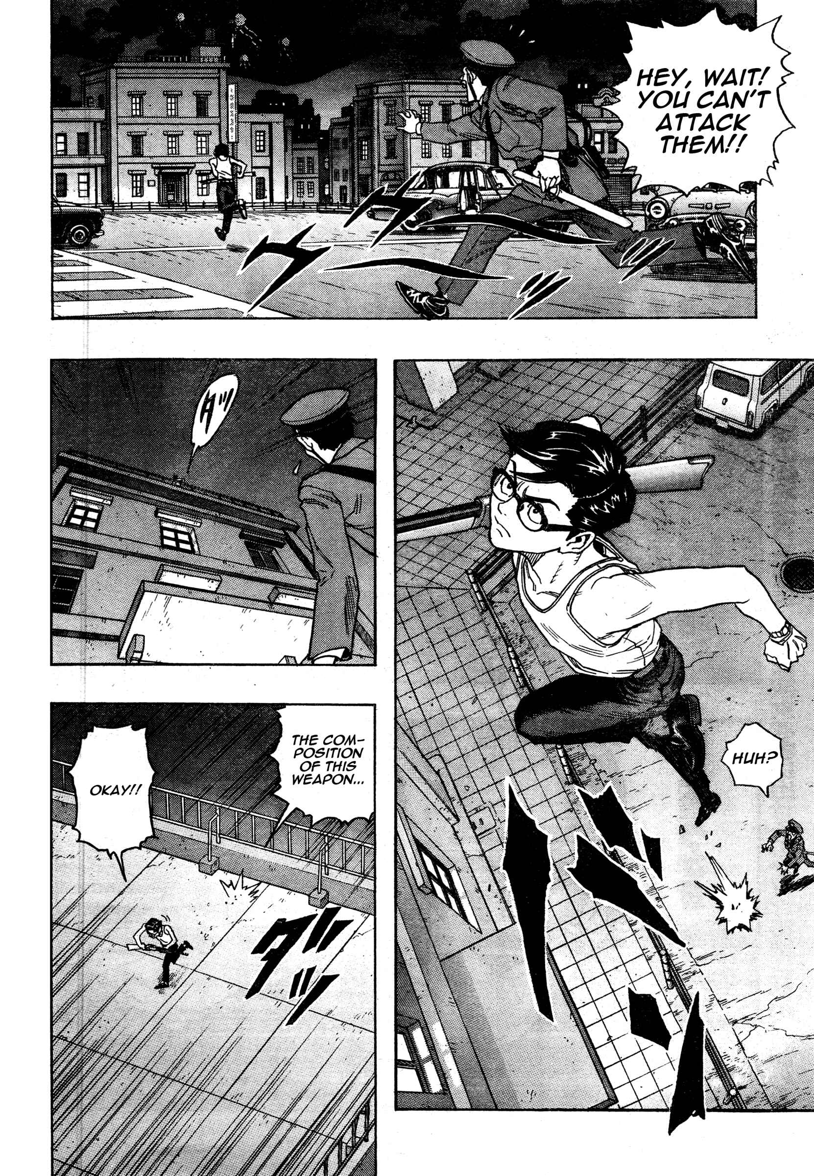 Page 3 Chapter 3 Katsura Akira