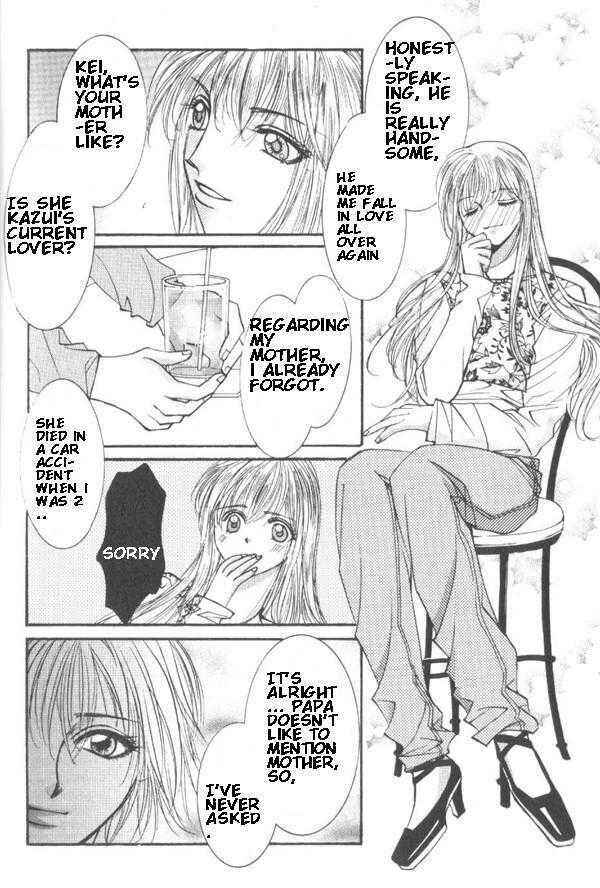 Page 25 Chapter 7 Koi no Katachi