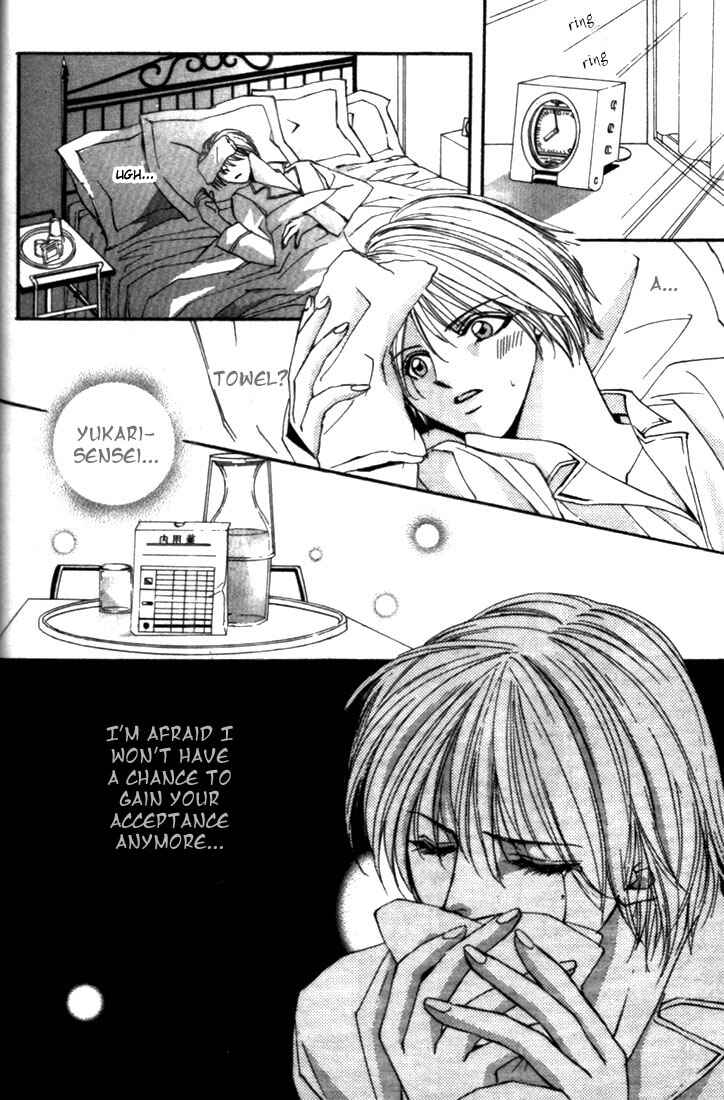 Page 5 Chapter 5 Koi no Katachi