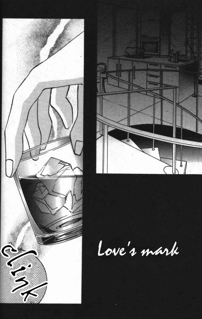Page 2 Chapter 5.5 Koi no Katachi