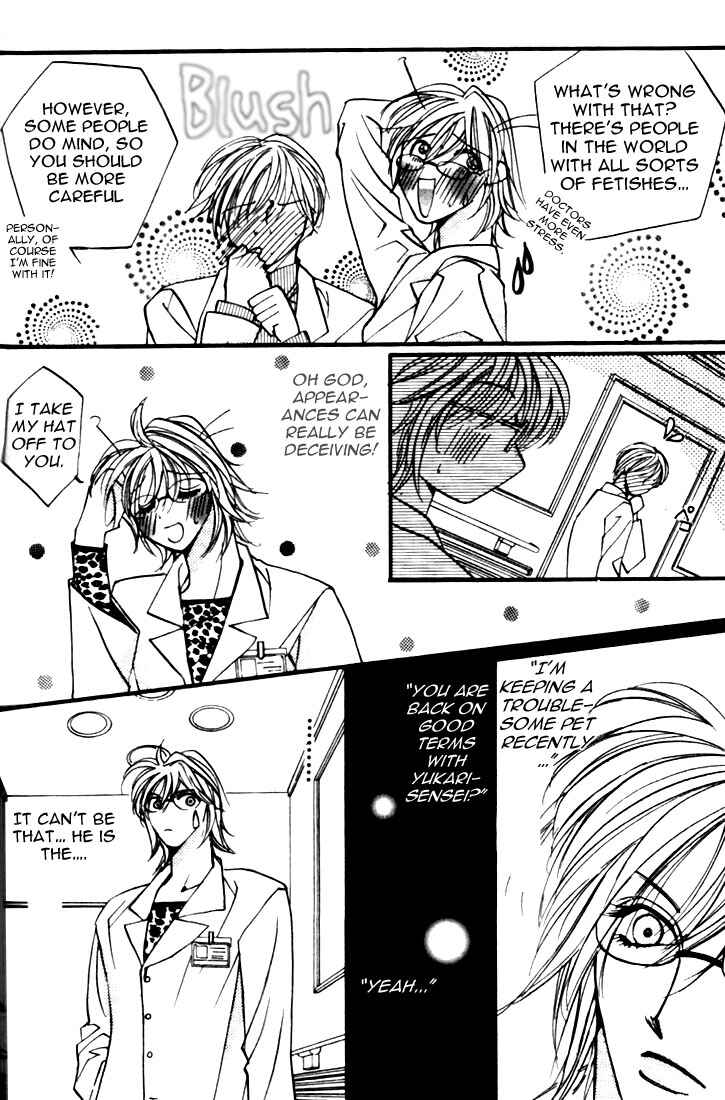 Page 18 Chapter 3 Koi no Katachi