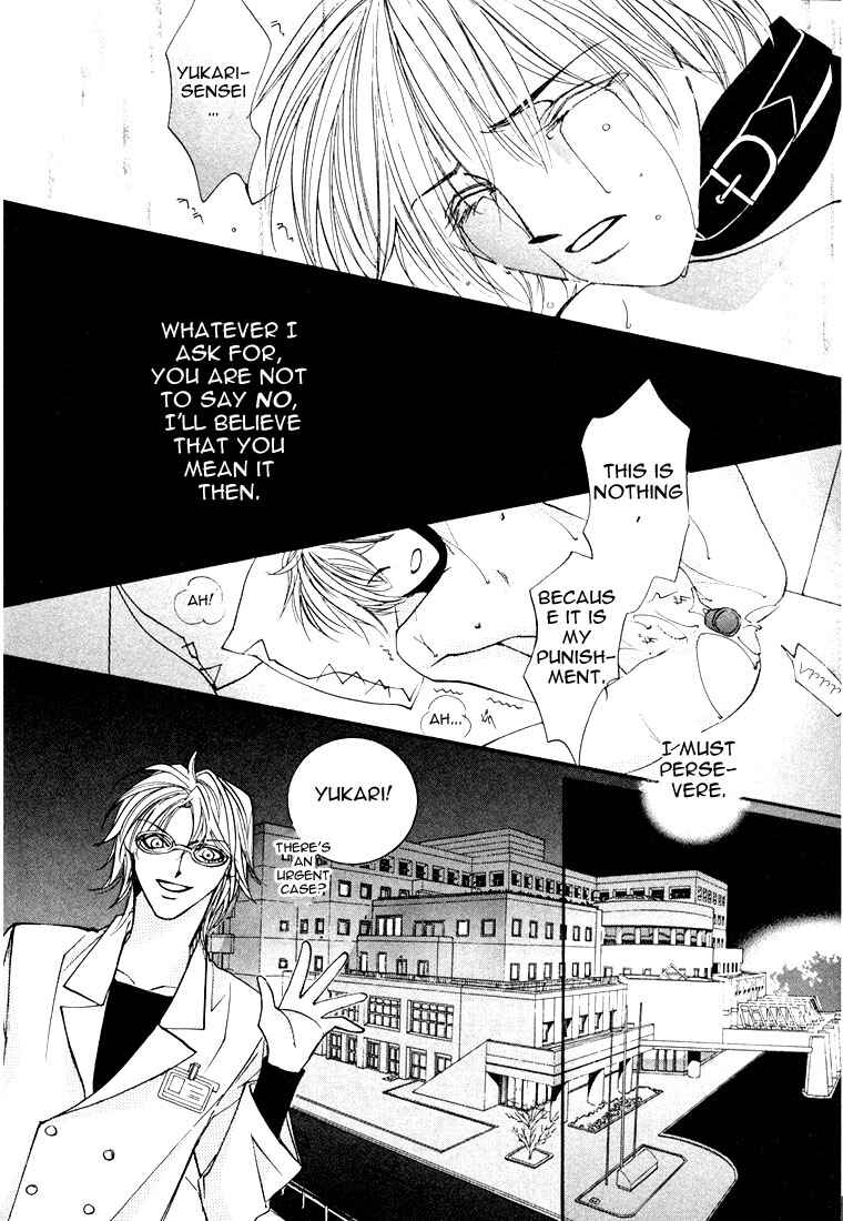 Page 8 Chapter 3 Koi no Katachi