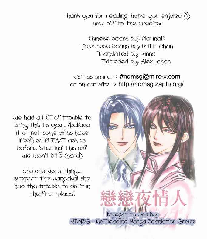 Page 13 Chapter 2 Koi no Katachi