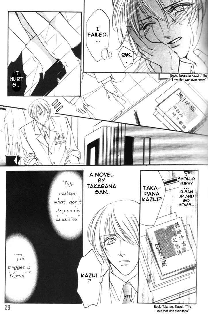 Page 6 Chapter 2 Koi no Katachi