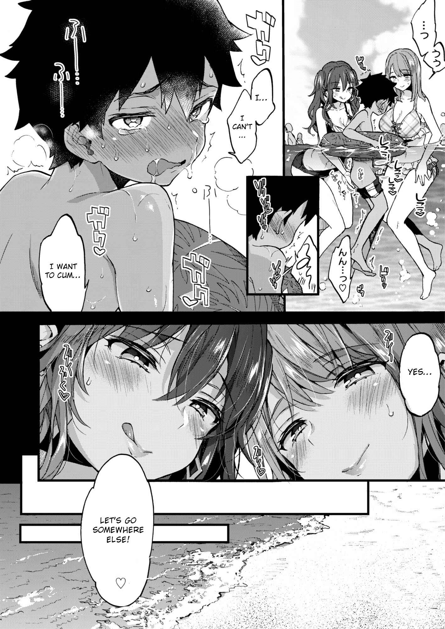 Page 13 Chapter Unknown_594e Natsuyasumi mo Itoko no Onee-chan ni Asondemoraimashita.