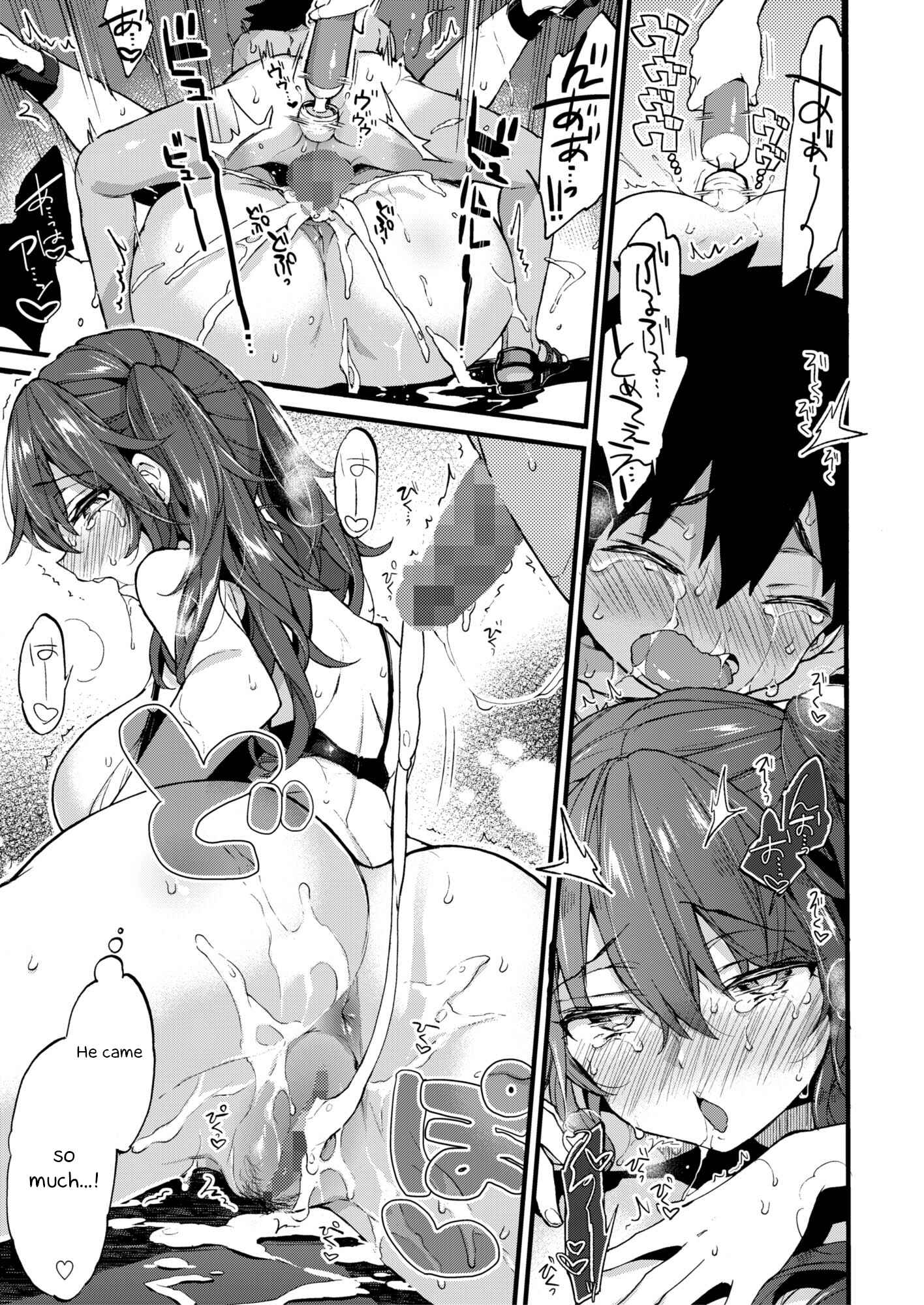 Page 24 Chapter Unknown_594e Natsuyasumi mo Itoko no Onee-chan ni Asondemoraimashita.