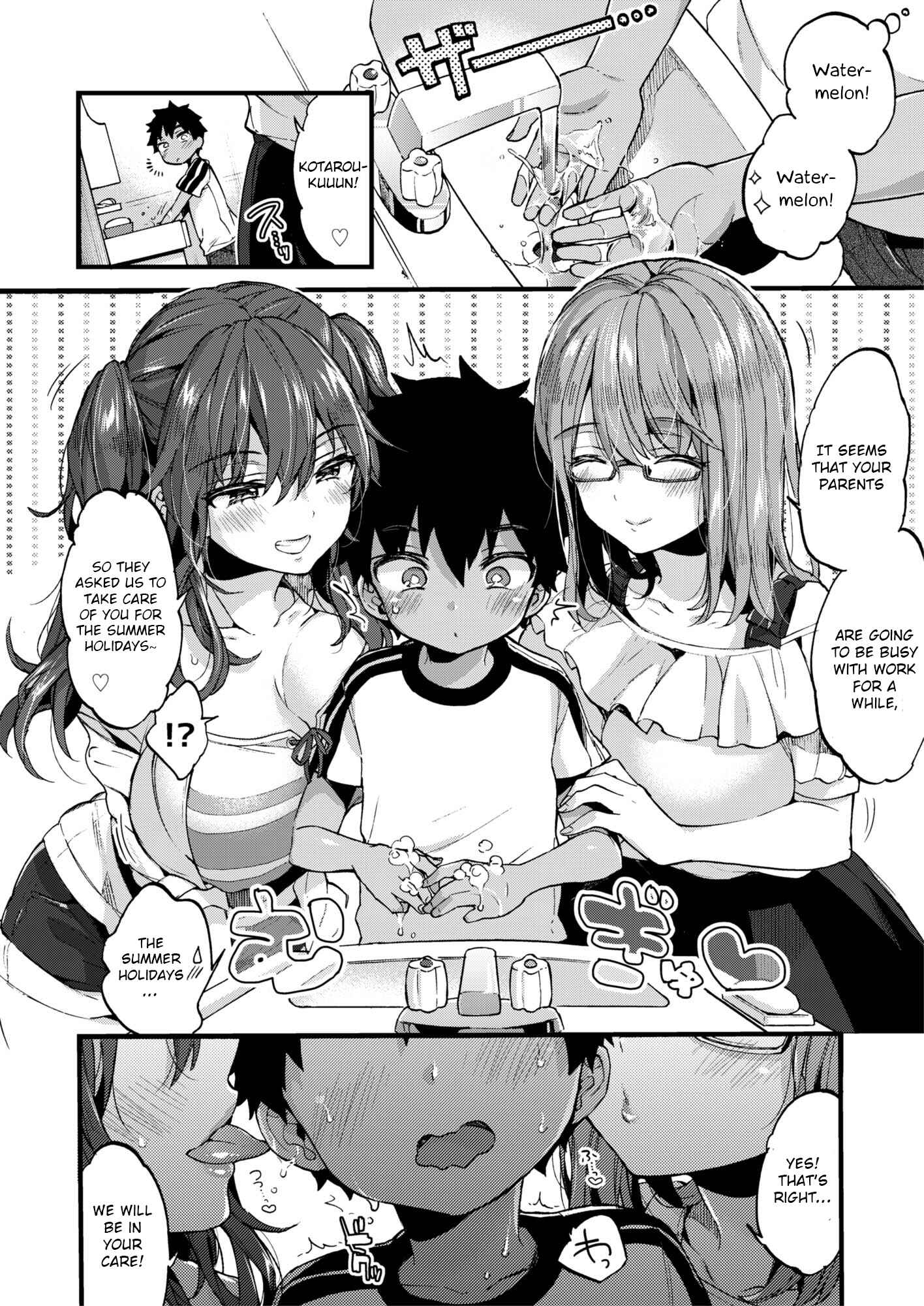 Page 7 Chapter Unknown_594e Natsuyasumi mo Itoko no Onee-chan ni Asondemoraimashita.