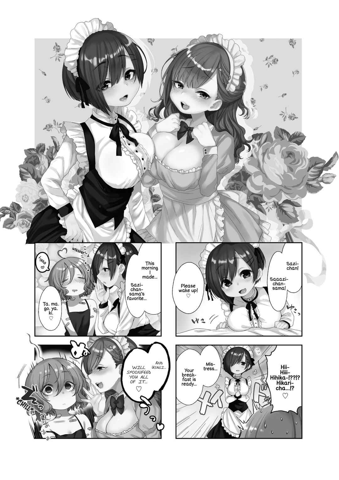 Page 1 Chapter 15 Sazi-chan no Yami Nikki