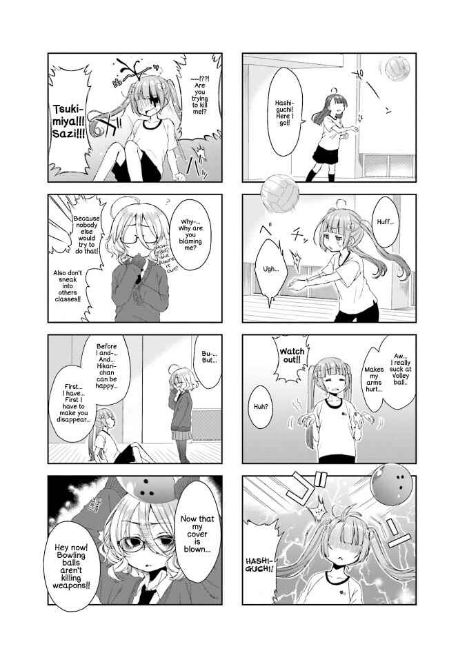 Page 3 Chapter 3 Sazi-chan no Yami Nikki