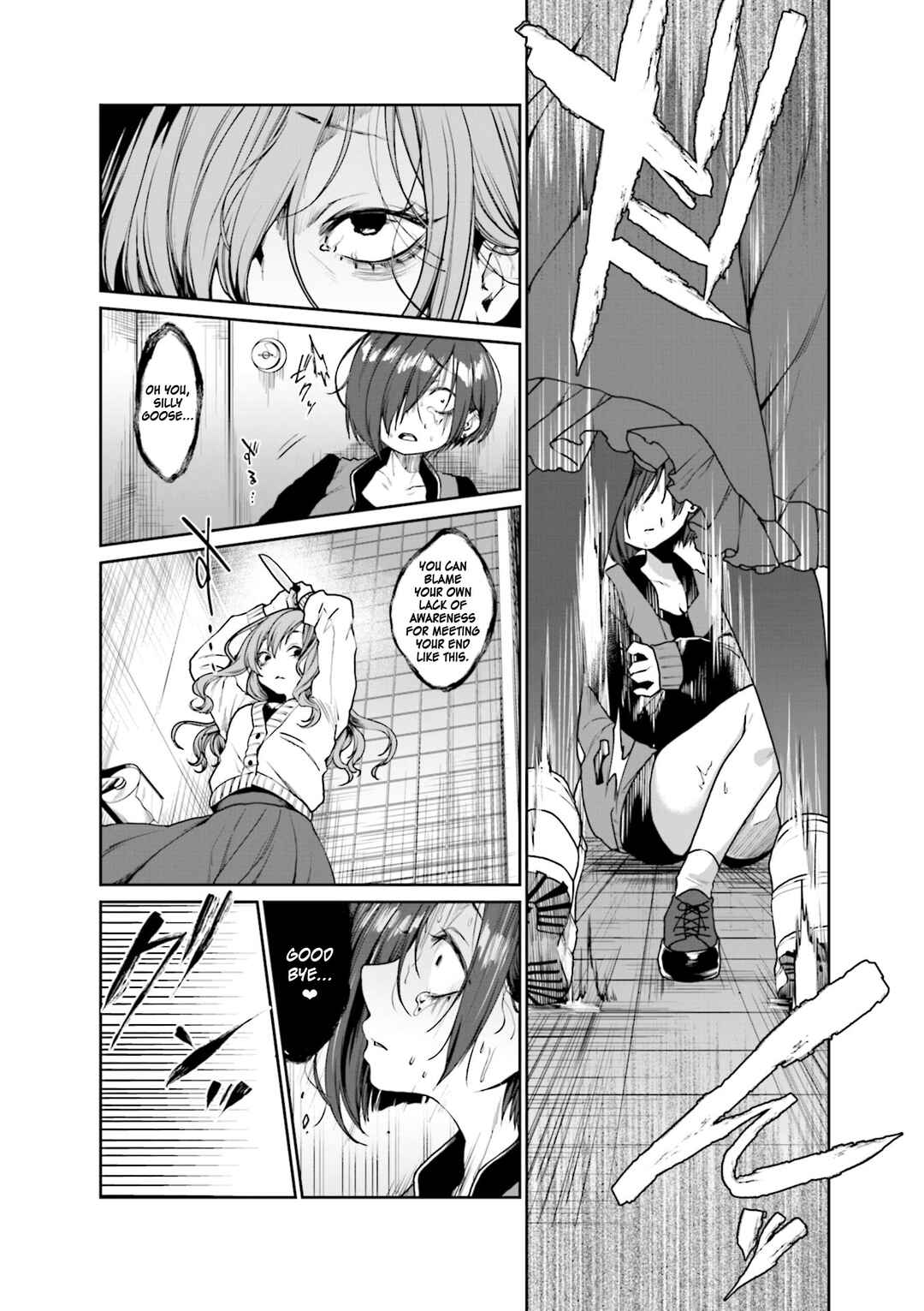 Page 2 Chapter 21 Sazi-chan no Yami Nikki