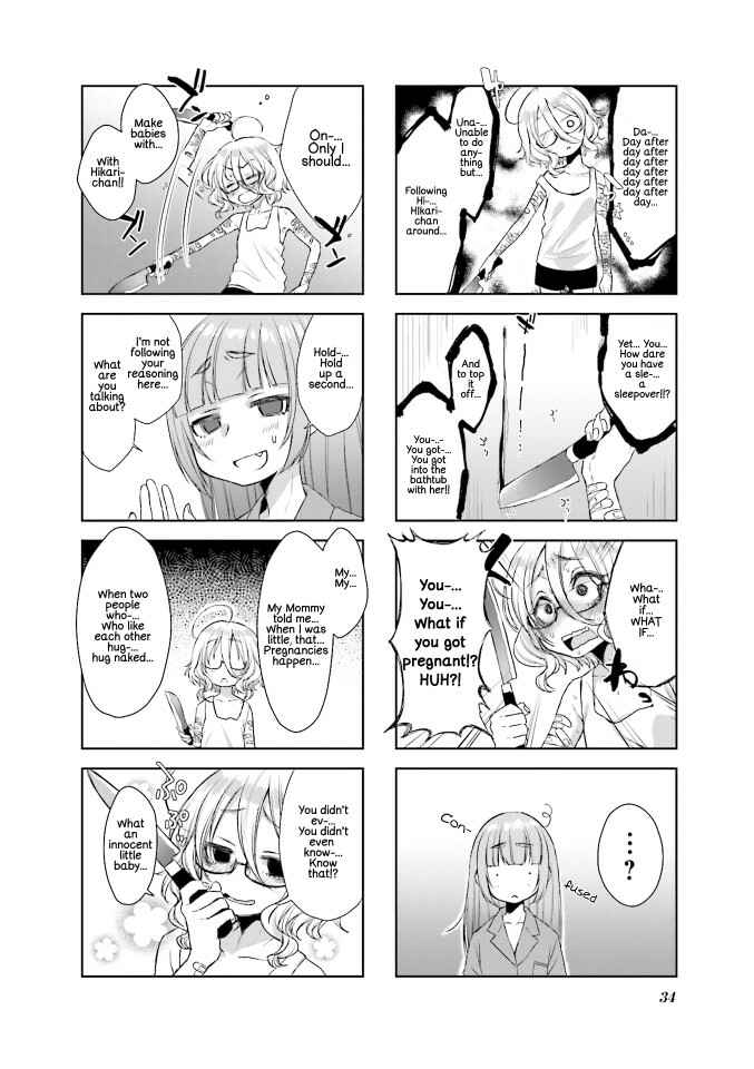 Page 2 Chapter 4 Sazi-chan no Yami Nikki