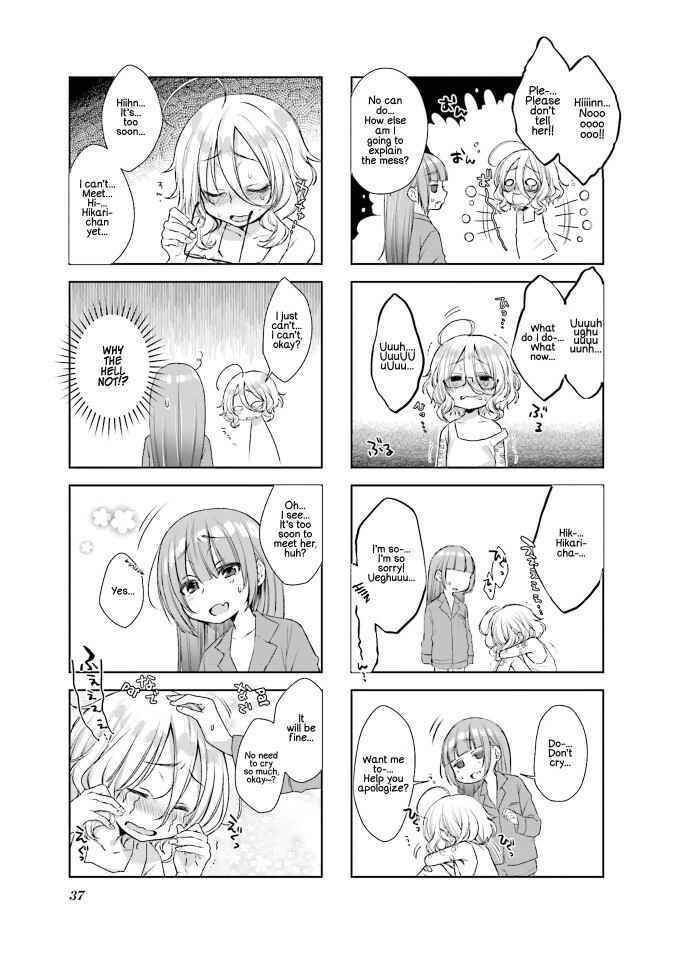 Page 5 Chapter 4 Sazi-chan no Yami Nikki