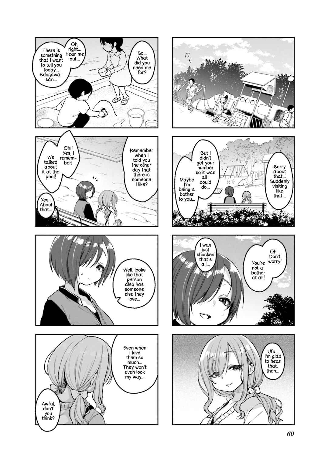 Page 4 Chapter 20 Sazi-chan no Yami Nikki