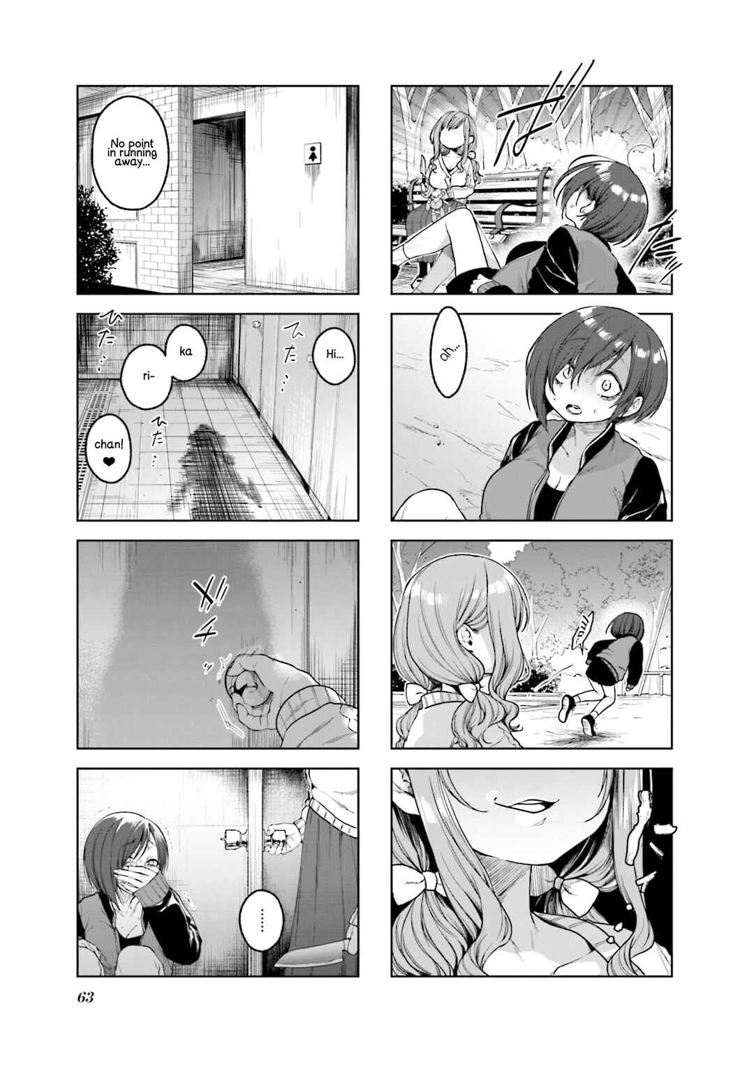 Page 7 Chapter 20 Sazi-chan no Yami Nikki
