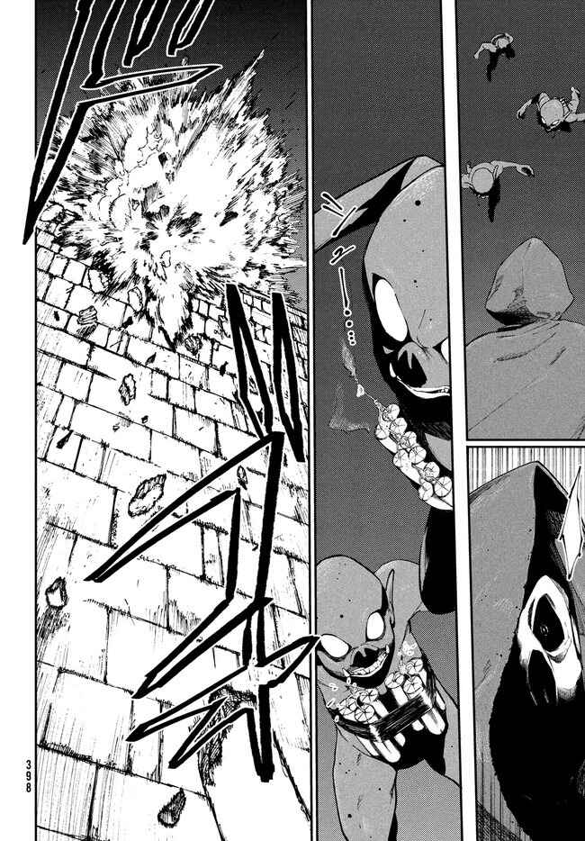 Page 13 Chapter 9 Elf Deck To Senjou Gurashi