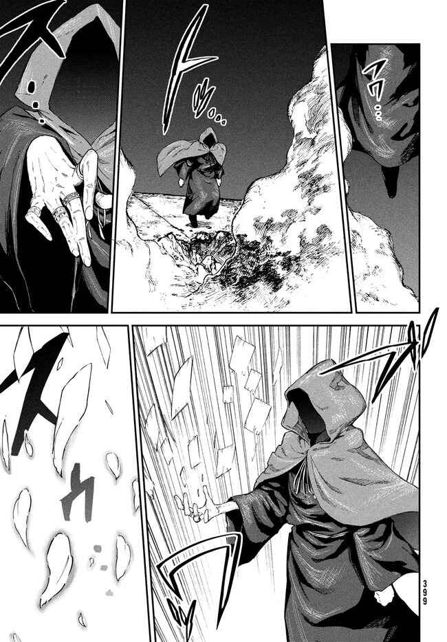 Page 14 Chapter 9 Elf Deck To Senjou Gurashi