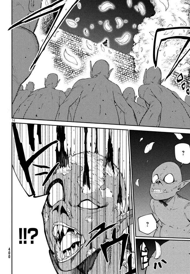 Page 15 Chapter 9 Elf Deck To Senjou Gurashi