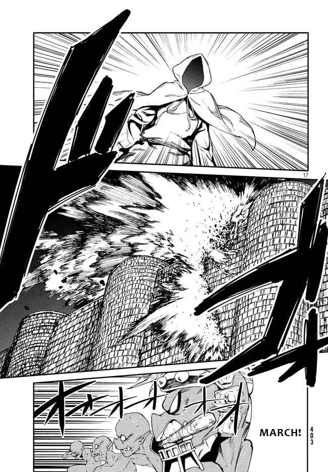 Page 18 Chapter 9 Elf Deck To Senjou Gurashi