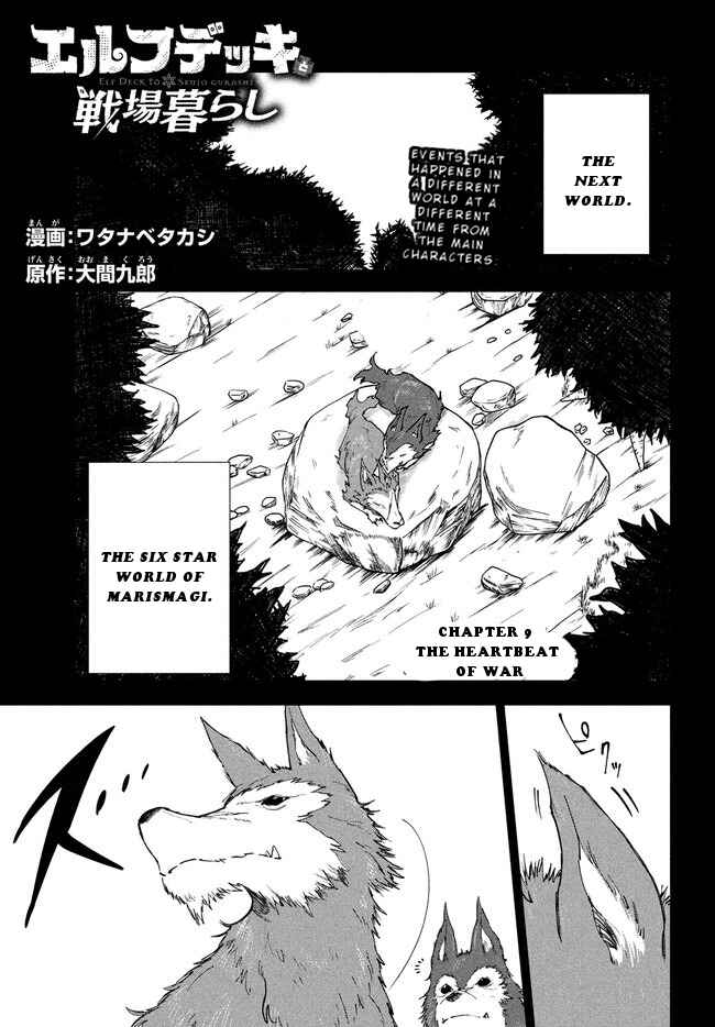 Page 2 Chapter 9 Elf Deck To Senjou Gurashi