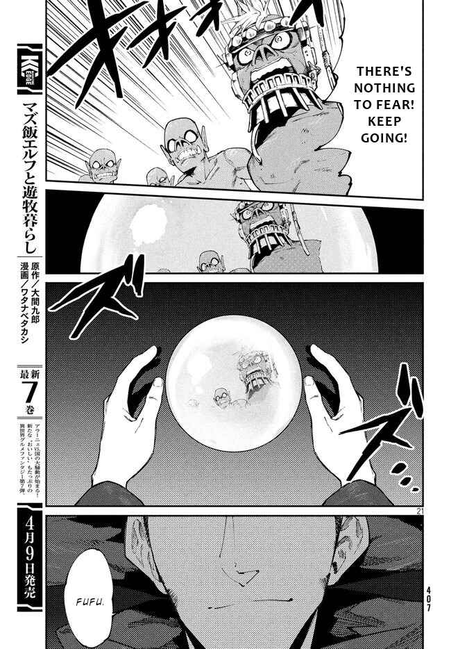Page 21 Chapter 9 Elf Deck To Senjou Gurashi