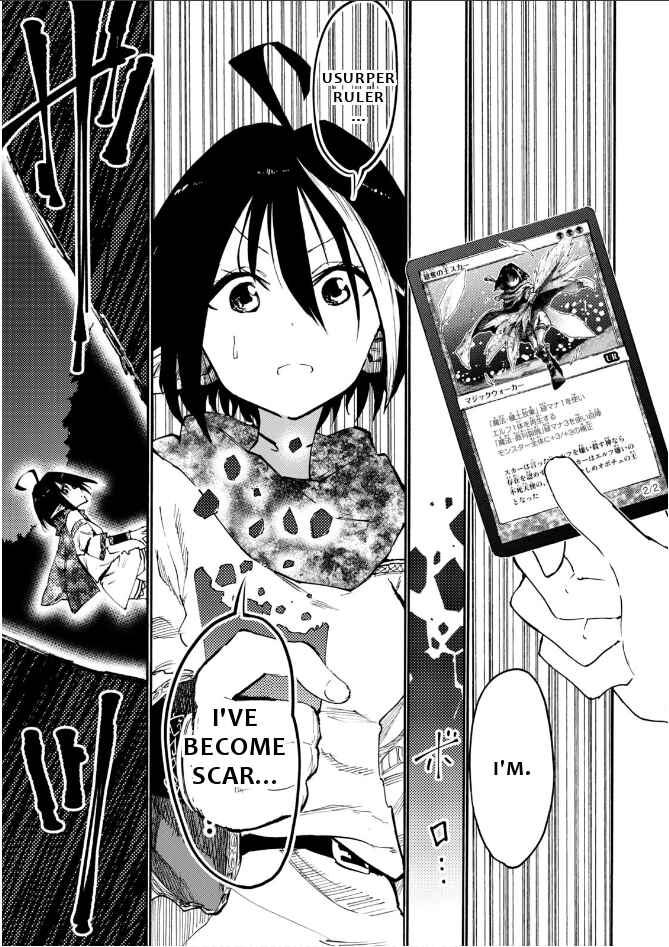 Page 14 Chapter 2 Elf Deck To Senjou Gurashi