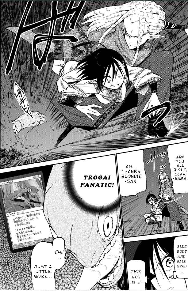 Page 23 Chapter 2 Elf Deck To Senjou Gurashi