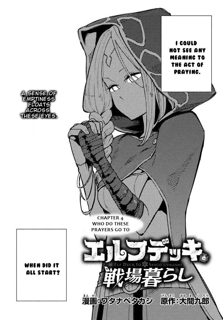 Page 1 Chapter 4 Elf Deck To Senjou Gurashi