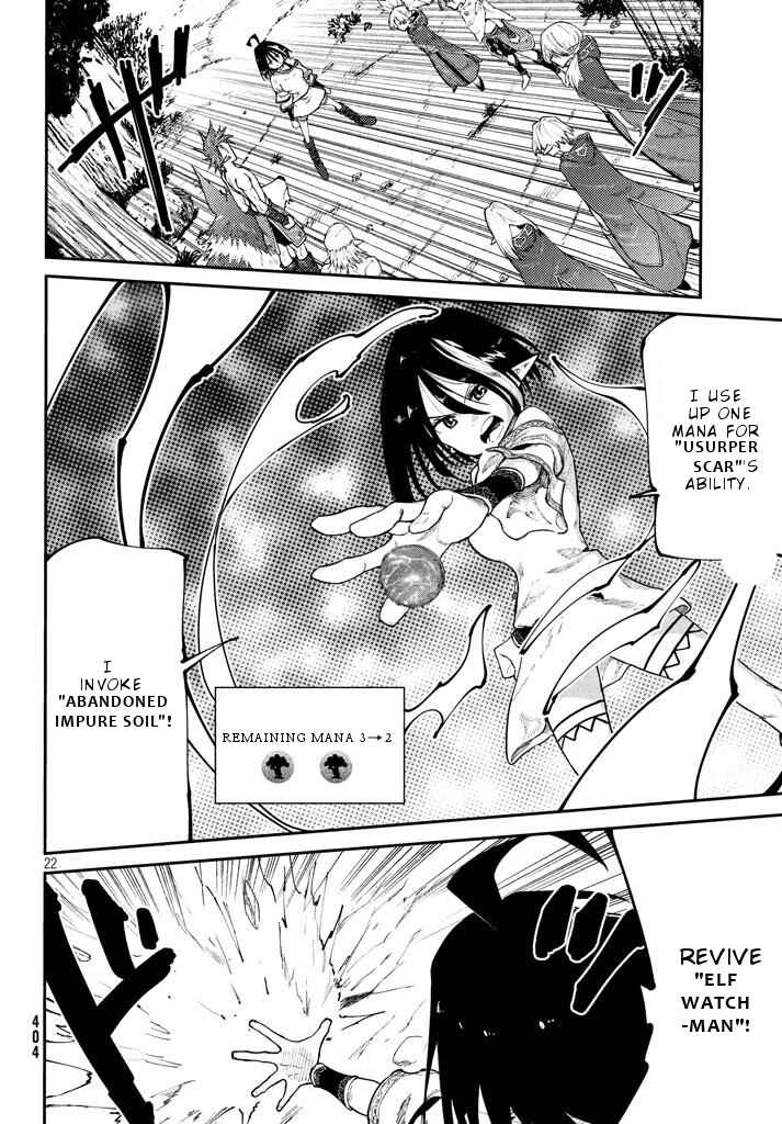Page 23 Chapter 5 Elf Deck To Senjou Gurashi