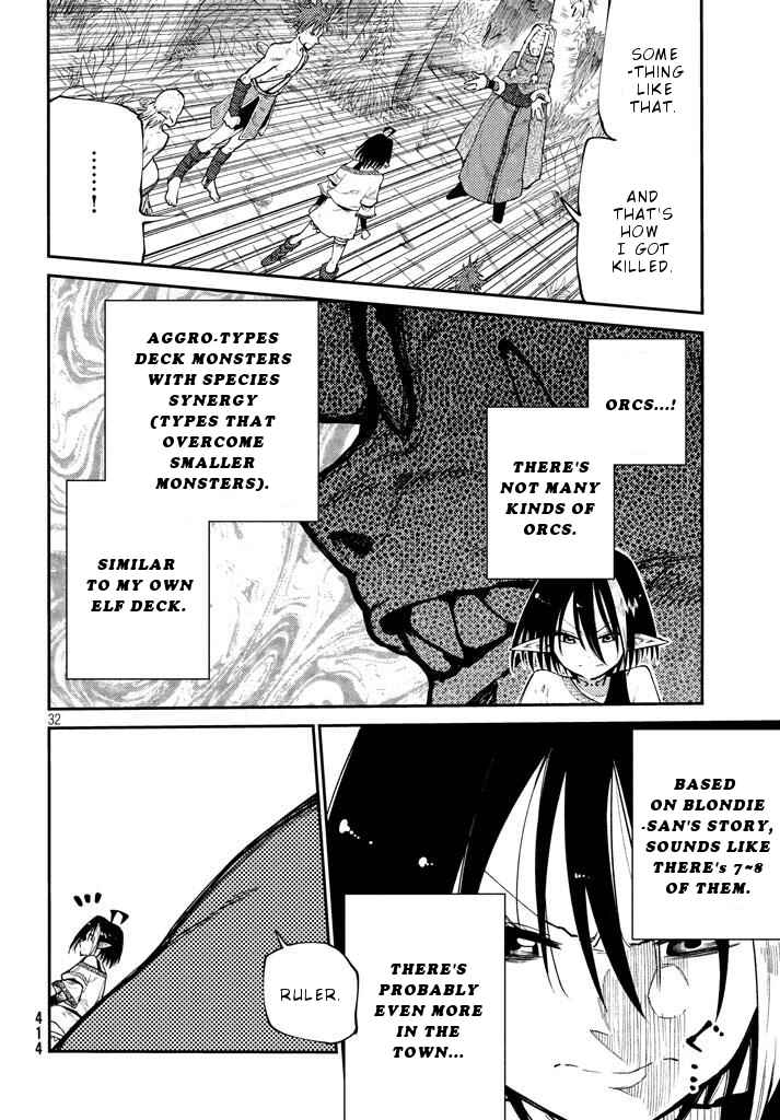 Page 33 Chapter 5 Elf Deck To Senjou Gurashi