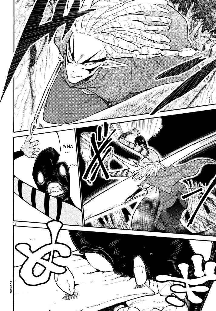 Page 12 Chapter 3 Elf Deck To Senjou Gurashi