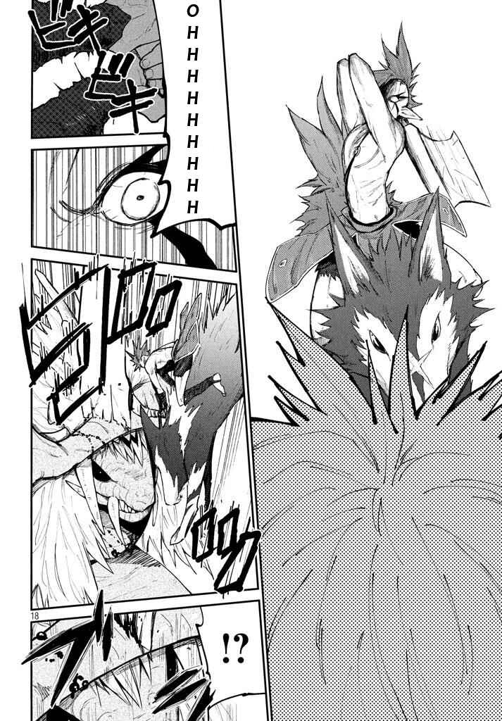 Page 18 Chapter 3 Elf Deck To Senjou Gurashi