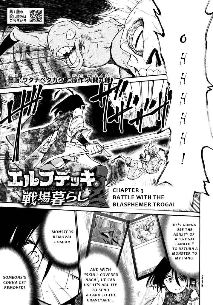 Page 2 Chapter 3 Elf Deck To Senjou Gurashi