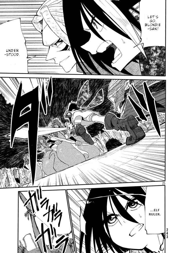Page 23 Chapter 3 Elf Deck To Senjou Gurashi