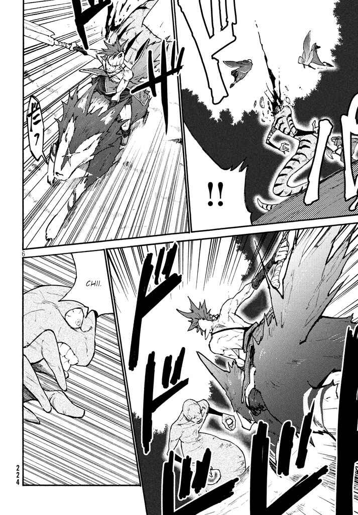 Page 7 Chapter 3 Elf Deck To Senjou Gurashi