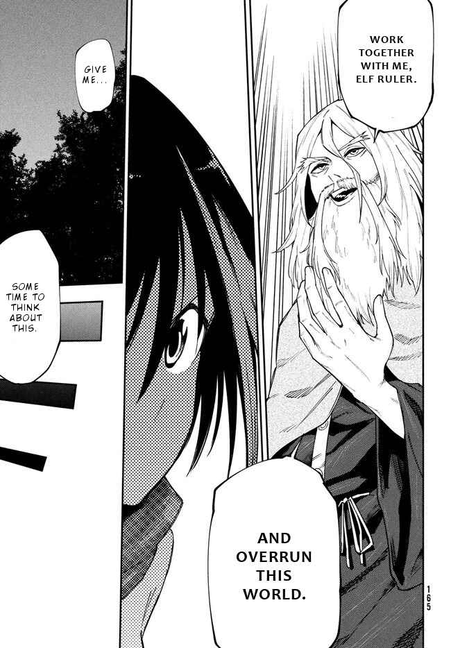 Page 18 Chapter 10 Elf Deck To Senjou Gurashi
