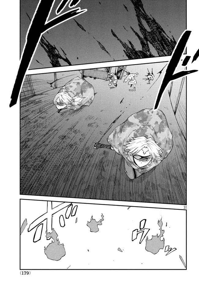 Page 32 Chapter 10 Elf Deck To Senjou Gurashi