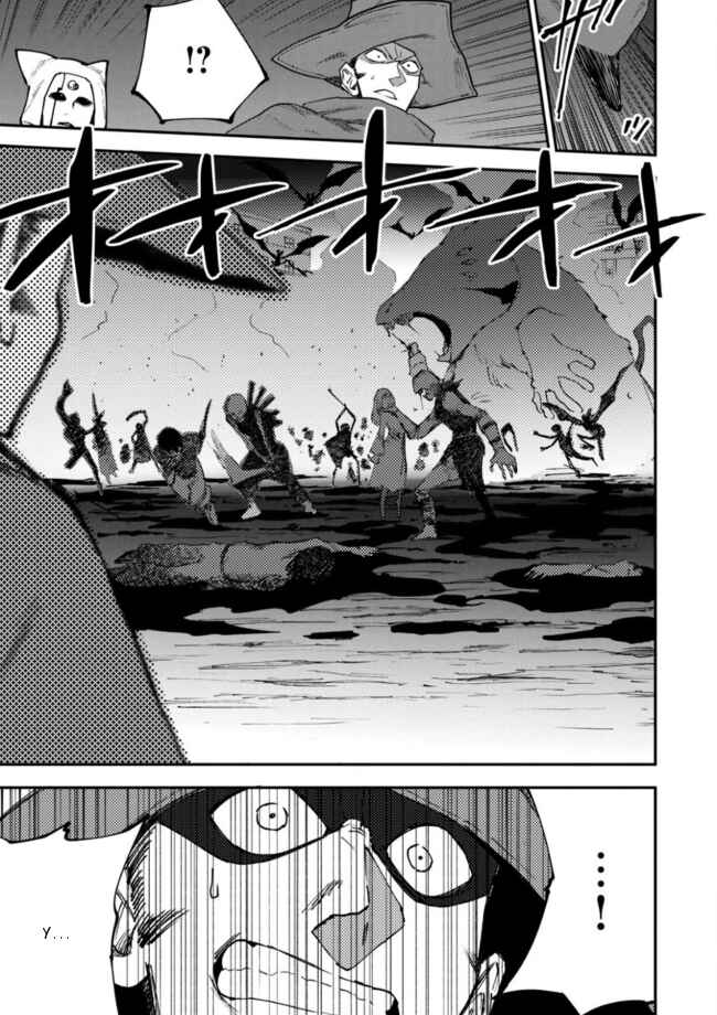 Page 26 Chapter 11 Elf Deck To Senjou Gurashi