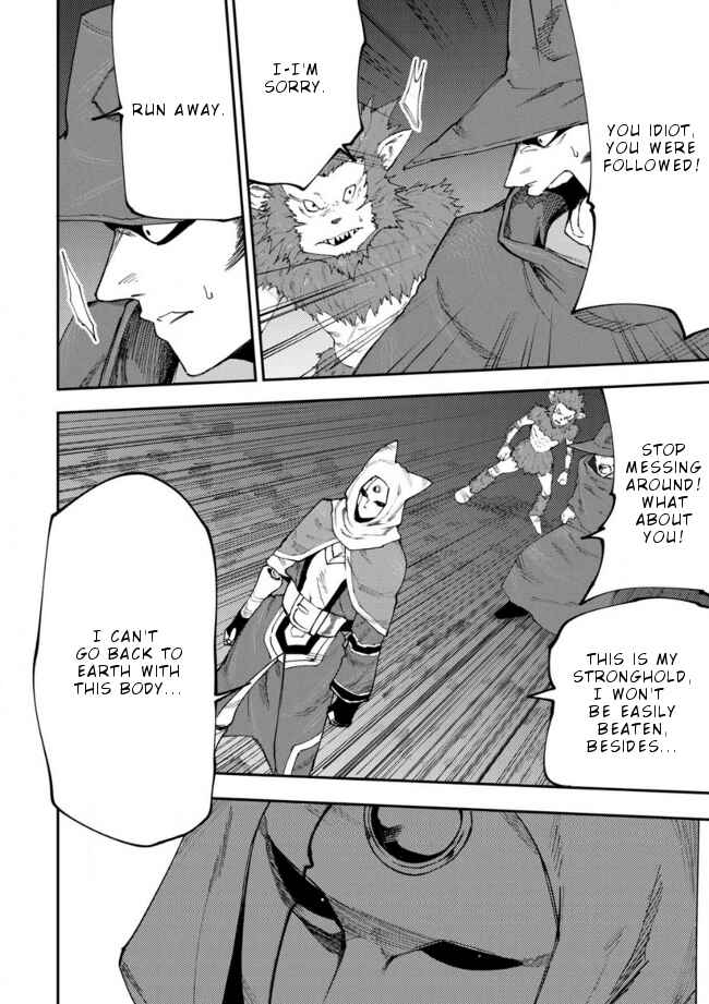 Page 27 Chapter 11 Elf Deck To Senjou Gurashi