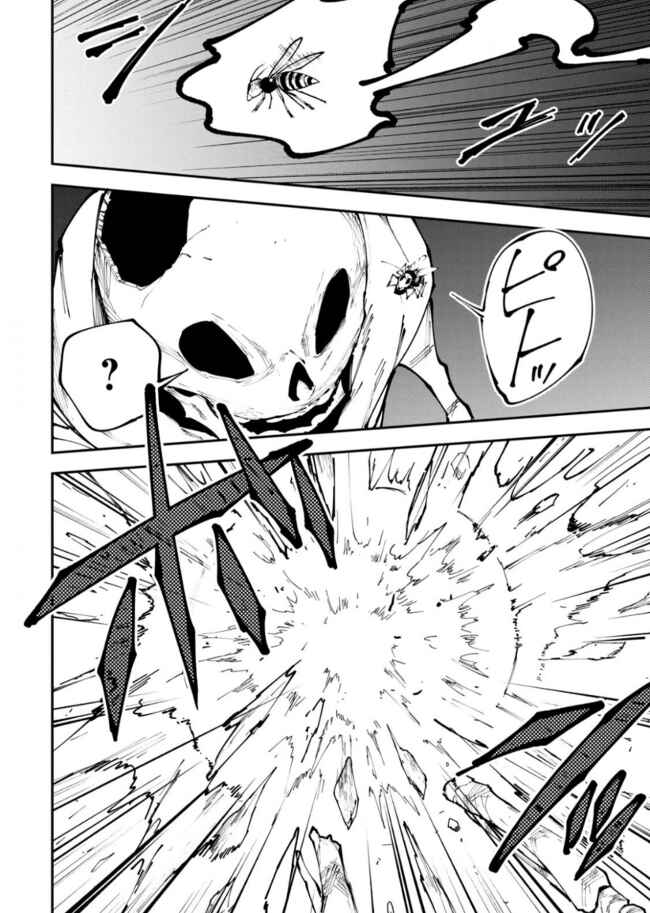 Page 31 Chapter 11 Elf Deck To Senjou Gurashi
