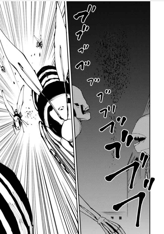 Page 32 Chapter 11 Elf Deck To Senjou Gurashi