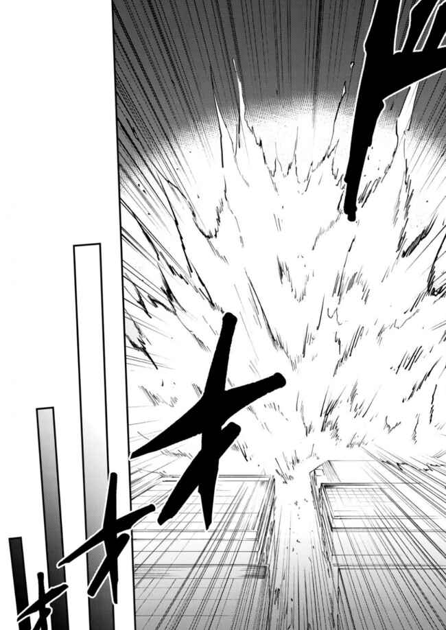 Page 33 Chapter 11 Elf Deck To Senjou Gurashi