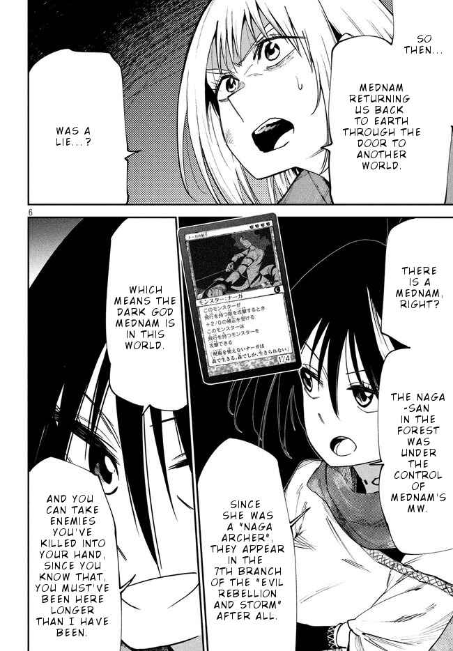 Page 7 Chapter 11 Elf Deck To Senjou Gurashi