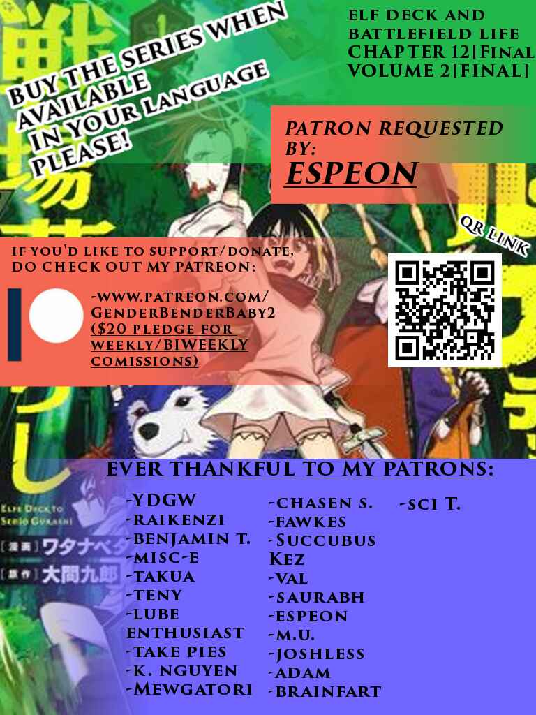 Page 1 Chapter 12 Elf Deck To Senjou Gurashi