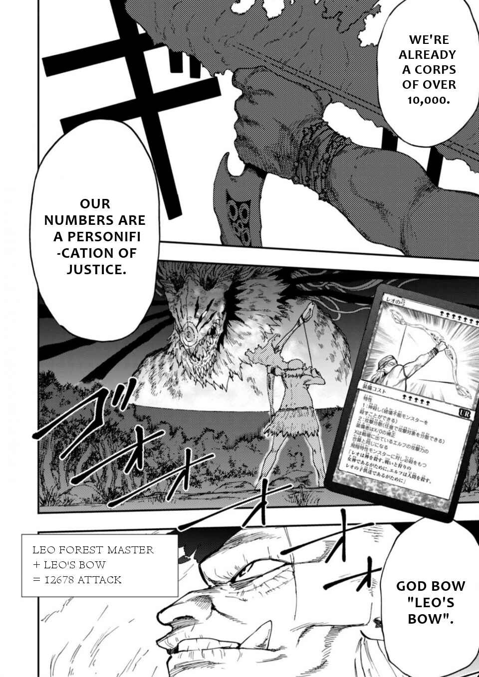 Page 26 Chapter 12 Elf Deck To Senjou Gurashi