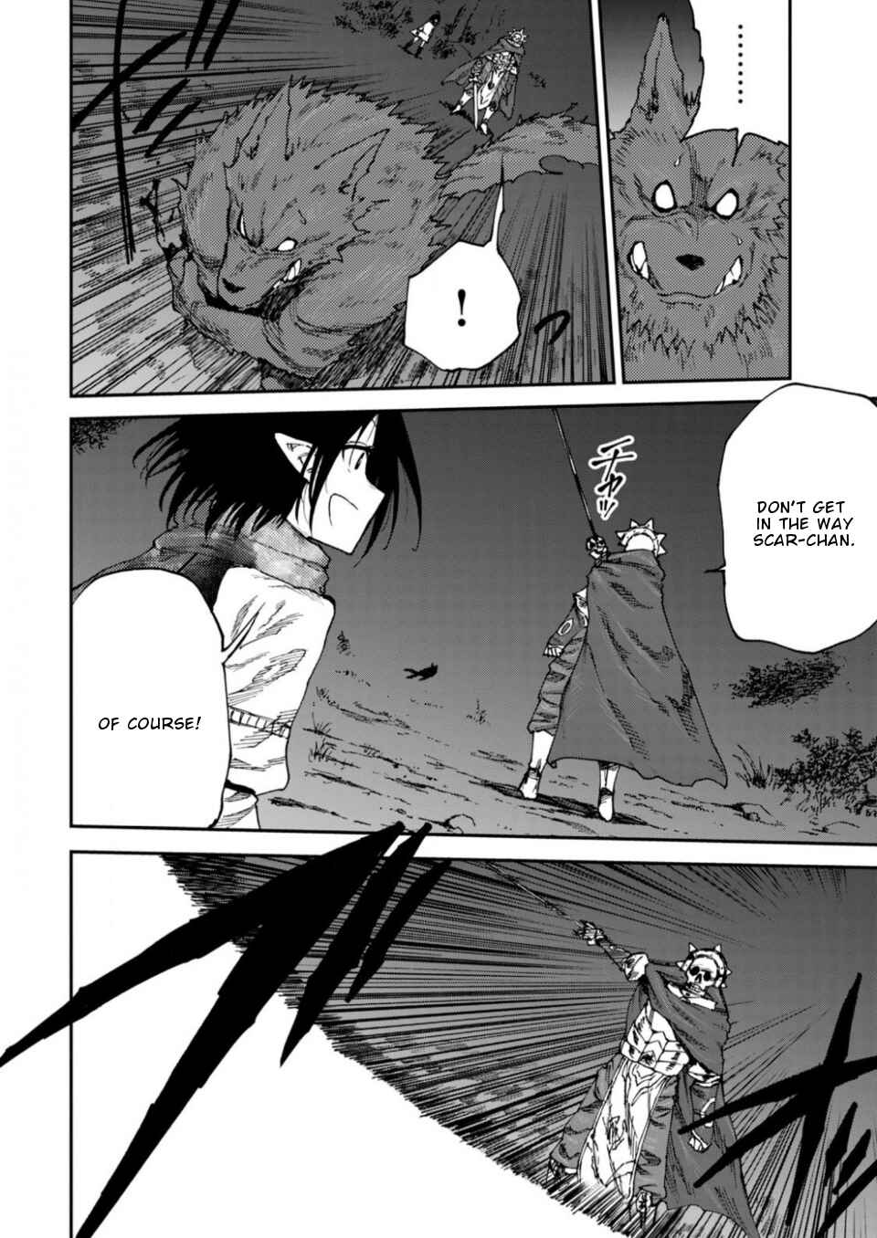 Page 5 Chapter 12 Elf Deck To Senjou Gurashi