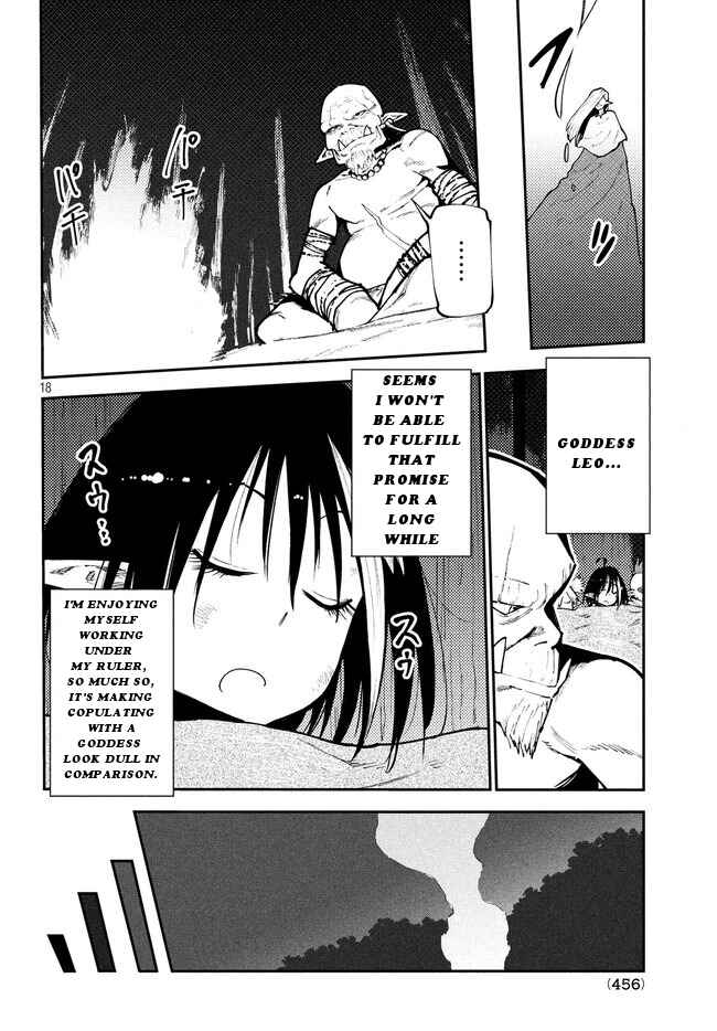 Page 19 Chapter 7 Elf Deck To Senjou Gurashi