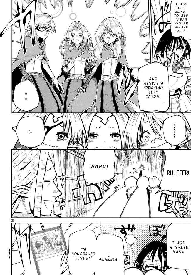 Page 21 Chapter 7 Elf Deck To Senjou Gurashi
