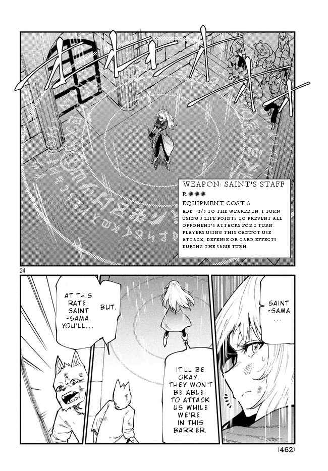 Page 24 Chapter 7 Elf Deck To Senjou Gurashi