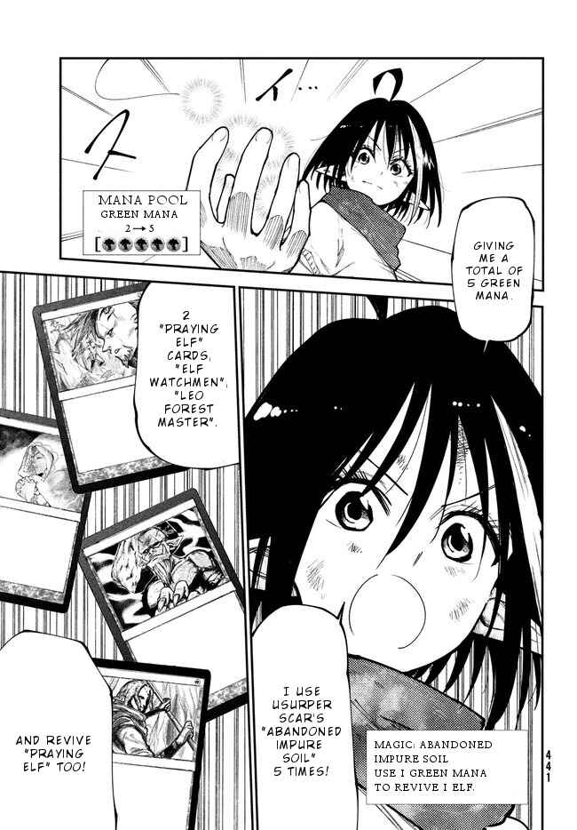Page 4 Chapter 7 Elf Deck To Senjou Gurashi