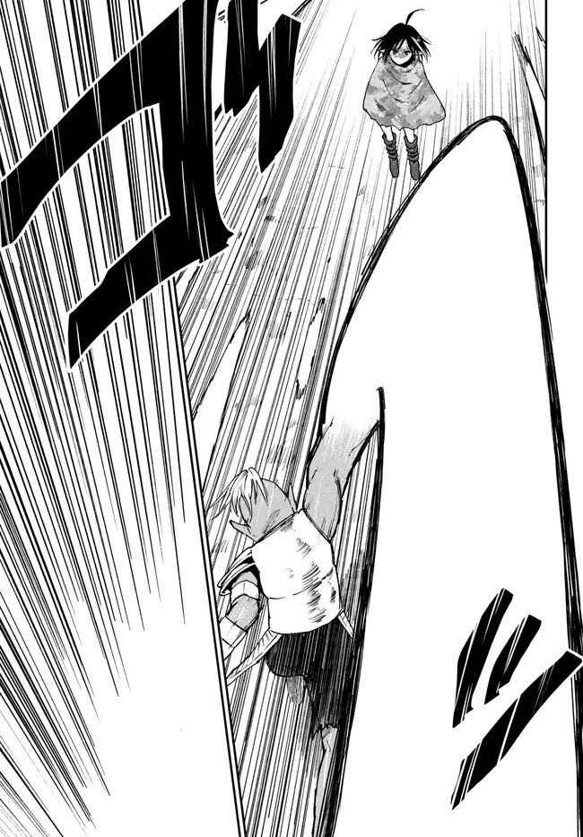 Page 26 Chapter 8 Elf Deck To Senjou Gurashi